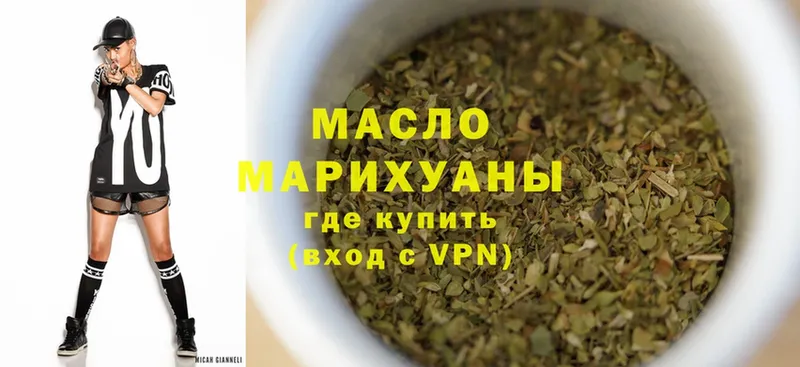 Купить наркоту Чишмы Марихуана  APVP  Гашиш  МЕФ 