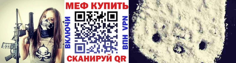 Купить Чишмы Альфа ПВП  Меф  АМФЕТАМИН  Канабис 