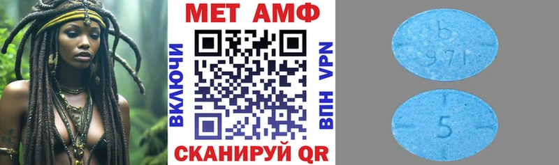ссылка на мегу ссылка  Чишмы  АМФ 97%  продажа наркотиков 