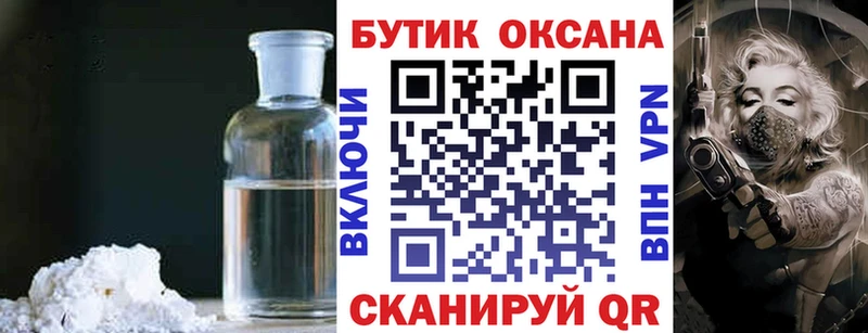 MEGA как зайти  Чишмы  БУТИРАТ вода 