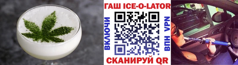 Еда ТГК конопля  продажа наркотиков  Чишмы 