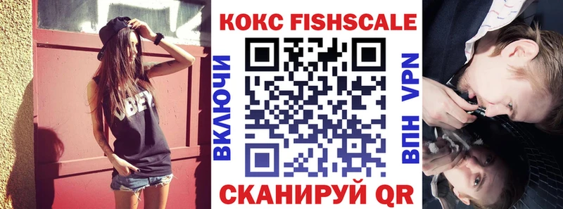 Cocaine 97% Чишмы