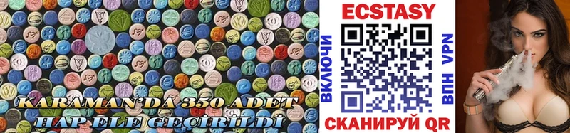хочу   OMG вход  ЭКСТАЗИ VHQ  Чишмы 