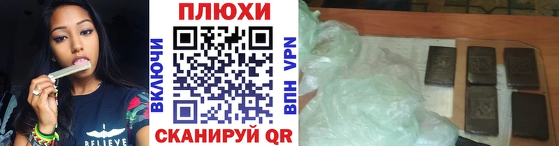 ГАШИШ хэш  продажа наркотиков  Чишмы 