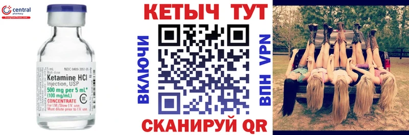 kraken зеркало  Чишмы  Кетамин ketamine 