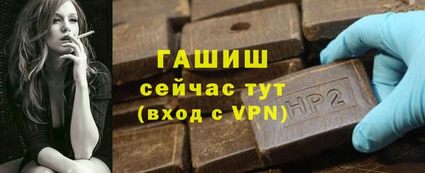 первитин Новокубанск