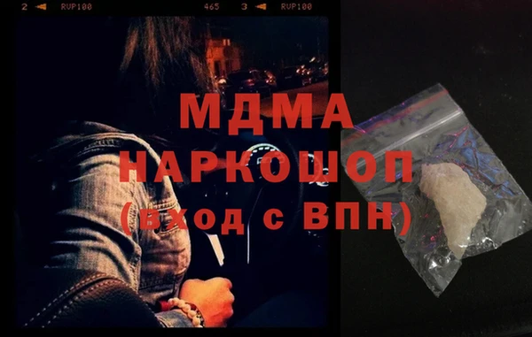 гашишное масло Новозыбков