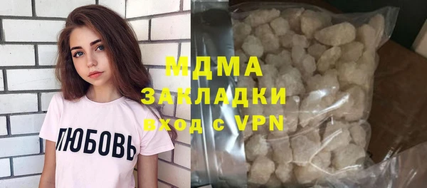 гашишное масло Новозыбков