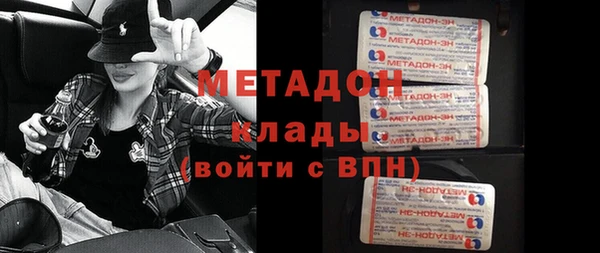 гашишное масло Новозыбков