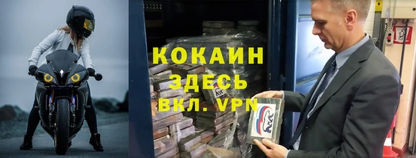 COCAINE Новодвинск
