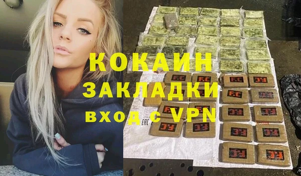 гашишное масло Новозыбков