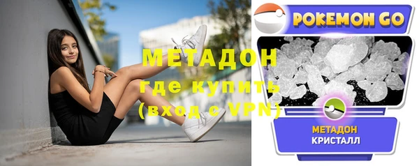 первитин Новокубанск
