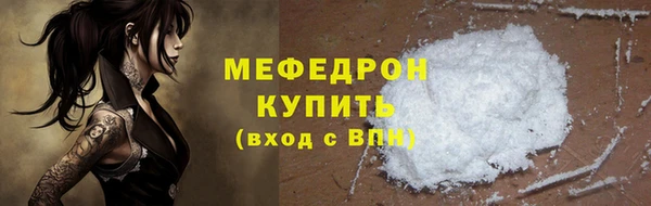 первитин Новокубанск