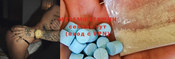 первитин Новокубанск