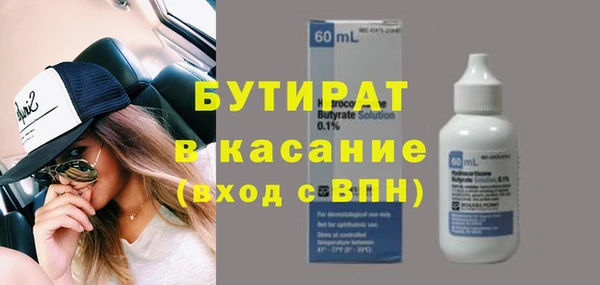 COCAINE Новодвинск