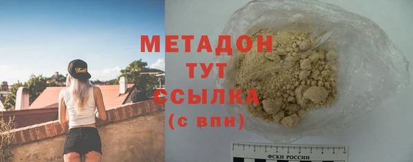 гашишное масло Новозыбков