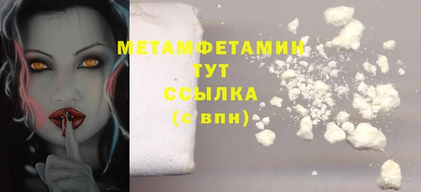 mix Нея