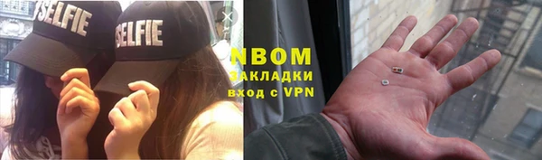 гашишное масло Новозыбков