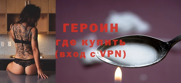 COCAINE Новодвинск