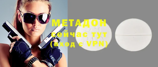 COCAINE Новодвинск