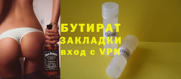 первитин Новокубанск