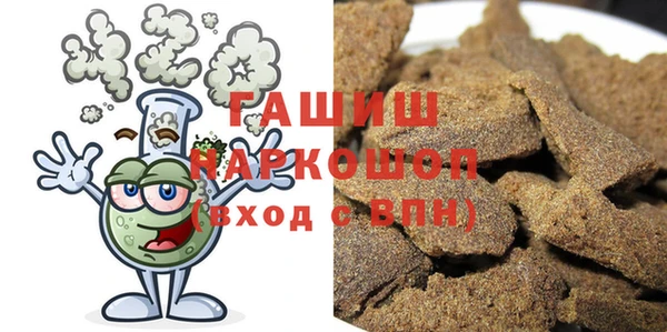 первитин Новокубанск