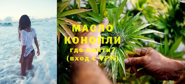 гашишное масло Новозыбков
