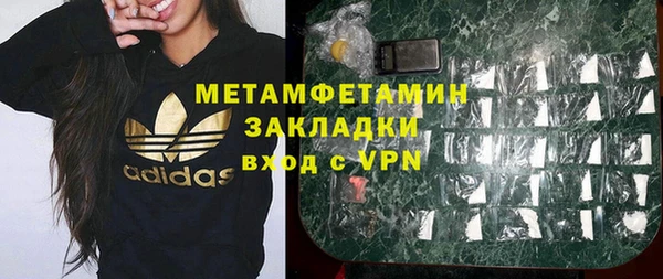 каннабис Нефтекумск