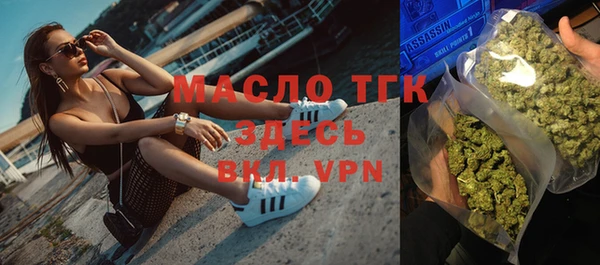 гашишное масло Новозыбков