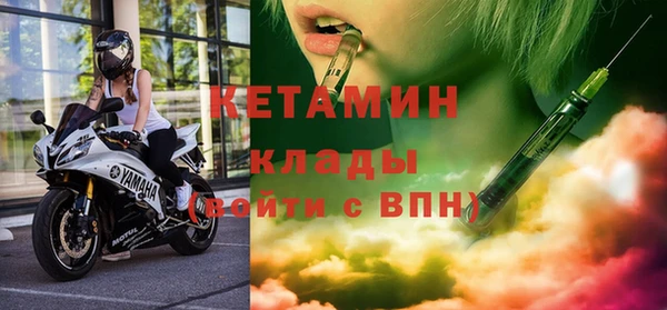 COCAINE Новодвинск
