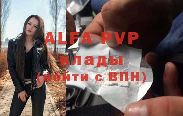 гашишное масло Новозыбков