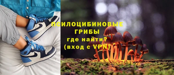 мескалин Валдай