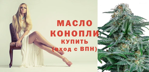 первитин Новокубанск
