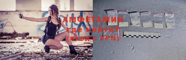 первитин Новокубанск