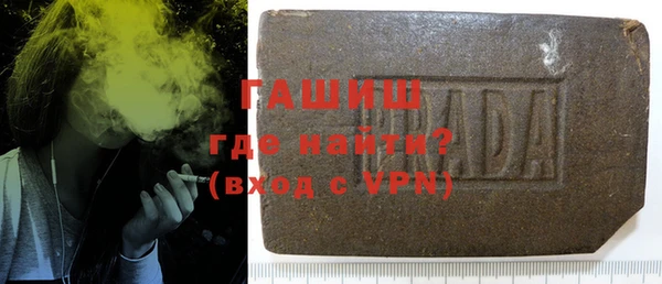 первитин Новокубанск