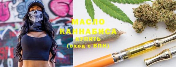 гашишное масло Новозыбков