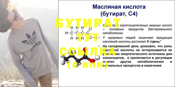 гашишное масло Новозыбков