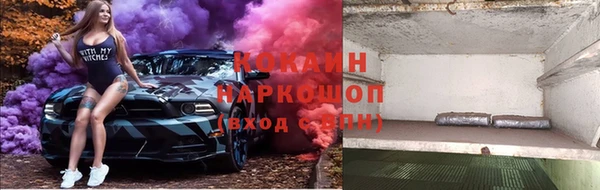 эйфоретик Нефтегорск