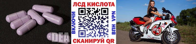 наркошоп  Чишмы  hydra как войти  ЛСД экстази ecstasy 