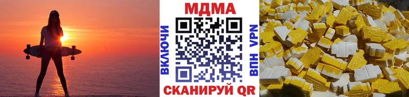 KRAKEN ONION  Чишмы  МДМА Molly 