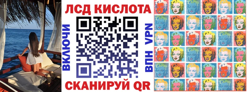 Наркотические марки 1,5мг  Чишмы 