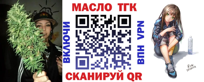 Дистиллят ТГК вейп  наркошоп  Чишмы 